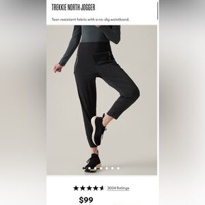 Athleta Black Trekkie North Jogger Pant